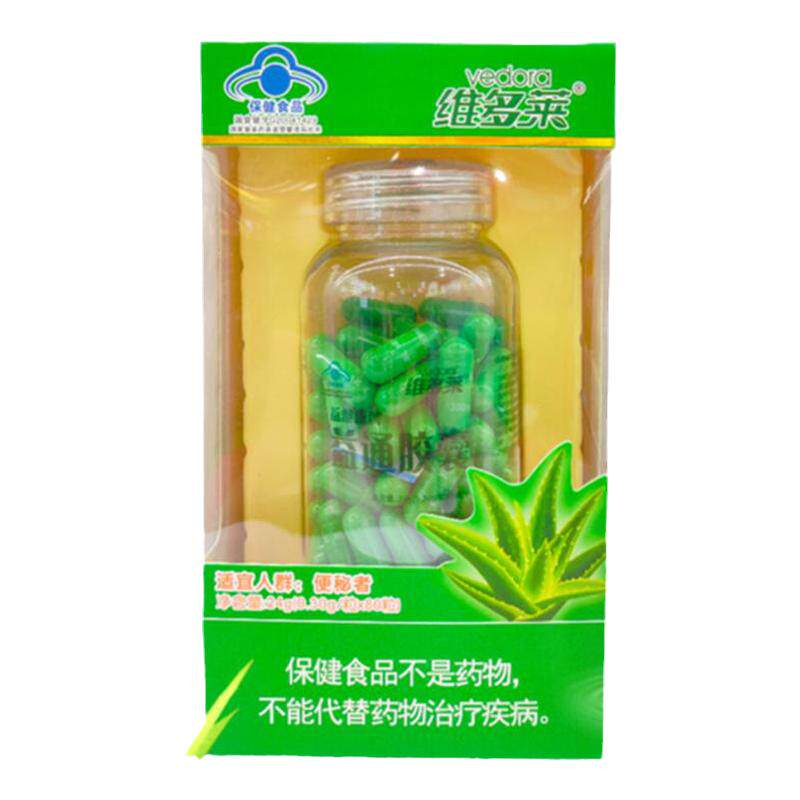 改善通芦荟肠胃道润肠便秘宿便