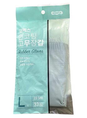 KOMAX长款家务清洁橡胶乳胶手套