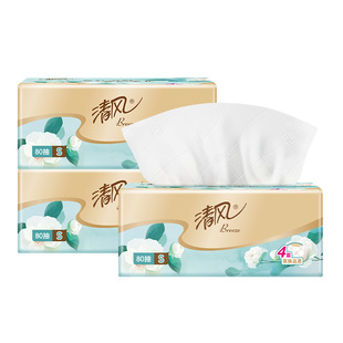 清风抽纸花萃丝柔家用实惠装整箱压花纸巾纸抽餐巾纸面巾纸卫生纸