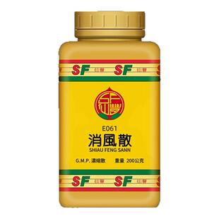 中国台湾仙丰消风散中成药倪海厦风湿浸淫血脉之疮疥搔痒风热瘾疹