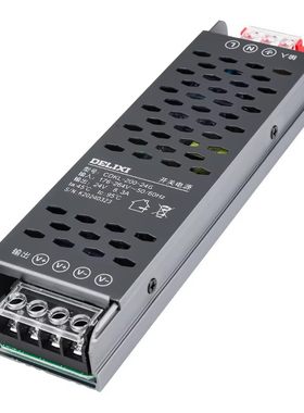 【德力西旗舰店】开关电源24V12V