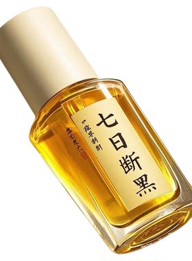 院线独家·贵妇级美柏体膜