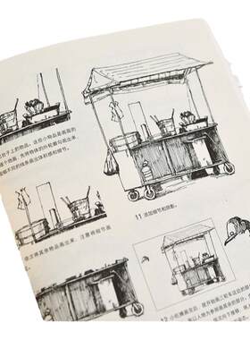 钢笔画入门技法临摹综合素材400例 钢笔画手绘表现技法植物动物街景建筑素材钢笔画技法基础教程临摹画册书籍绘画线稿临摹本