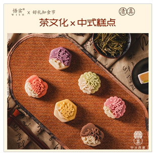 清真冰皮月饼奶黄流心桃山皮散装茶味中式中秋送员工企业团购定制