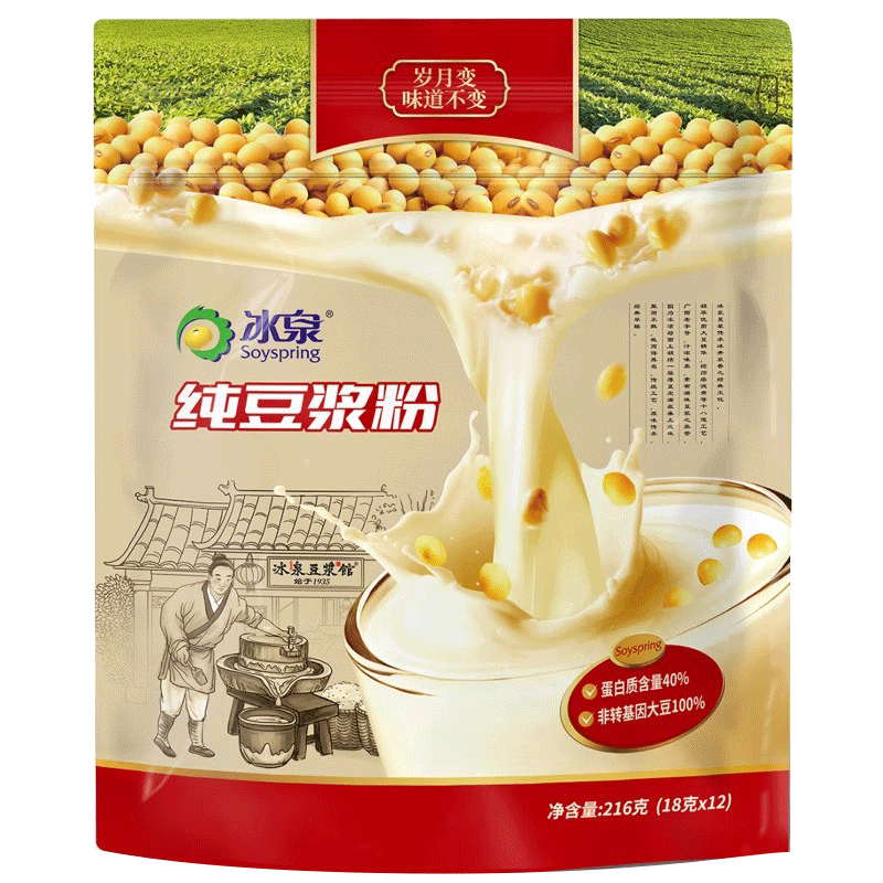 冰泉纯豆浆粉216g/270g无添加糖高蛋白高蛋白早餐轻食健身营养餐