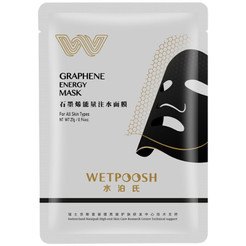 石墨烯女士保湿毛孔面膜贴