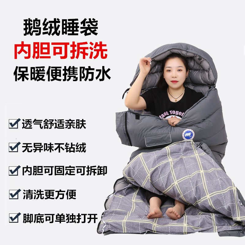 户外露营羽绒睡袋春秋冬季防寒零下30度鹅绒成人便携车载被子两用