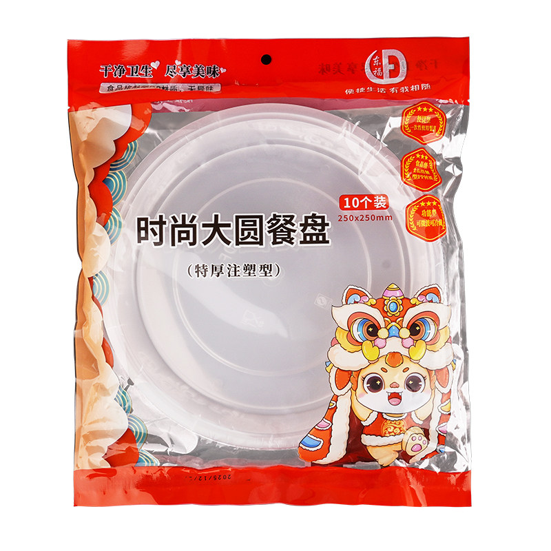 一次性碗筷碟套装聚餐杯子吸管