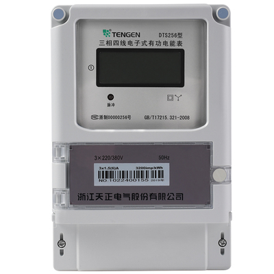 天正DTS256三相四线380V电表