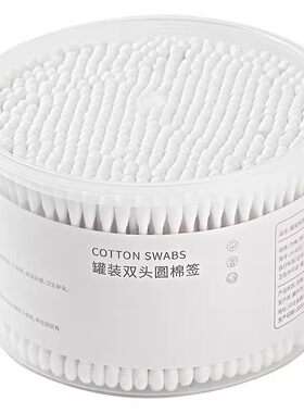 一次性双头多用盒装棉签