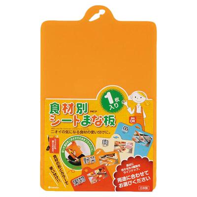切菜板厨房生熟分类切菜砧板
