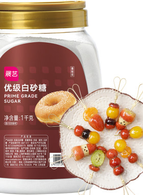 展艺优级白砂糖1kg蛋糕烘焙用细