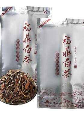 福鼎白茶2012年贡眉枣香一级500g