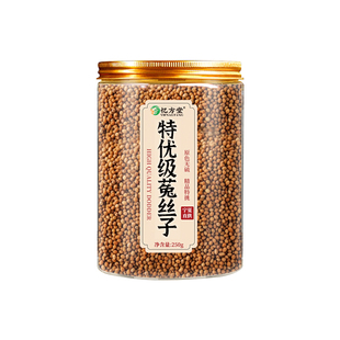 菟丝子中药材特级野生正品官方旗舰店搭沙苑子枸杞茶男肾补精泡水