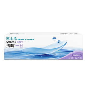 博士伦清朗一日日抛透明高度近视隐形眼镜高清水润镜片官方正品