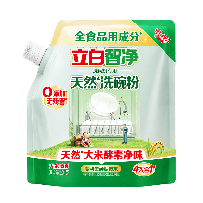 立白智净天然洗碗粉全食品级成分