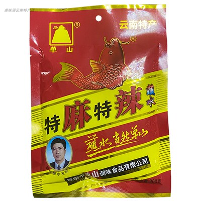 云南特产单山蘸水300g麻火锅香辣