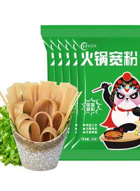 四川火锅宽粉5袋麻辣烫火锅粉