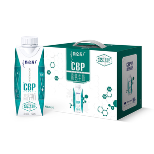 【11月产热卖】特仑苏CBP高端高钙牛奶250ml×10包官方旗舰店