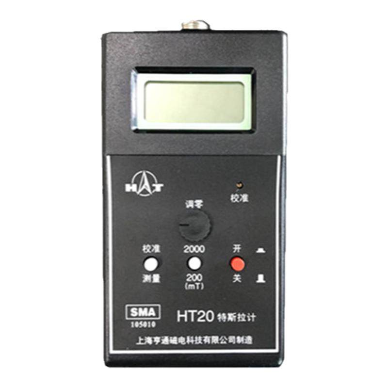 上海亨通HT20/HT201数字高斯计手持特斯拉计便携式表面磁场测量仪
