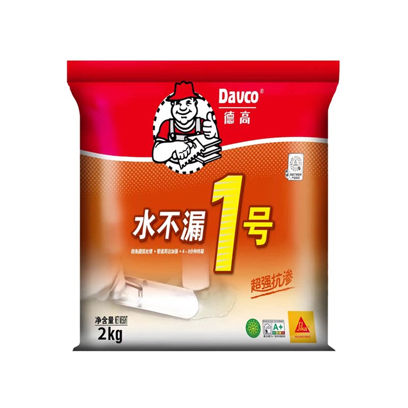 德高水不漏堵漏宝卫生间墙角管道修补速干水泥补漏王地面堵漏王
