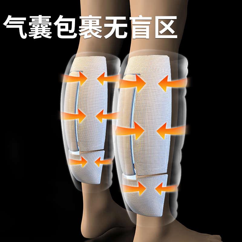 和正小腿肌肉按摩器腿部按摩器全自动揉捏腿部疏通经络神器按摩仪