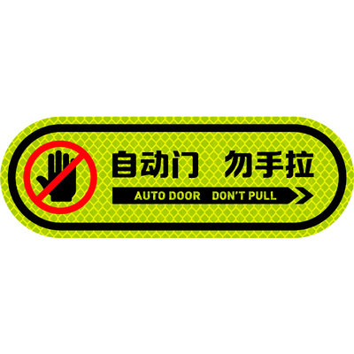 宝马后备箱电动尾门车身贴纸