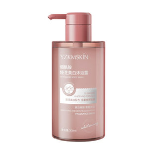 美白沐浴露烟酰胺持久留香72小时香水正品排行榜第一名男女全身