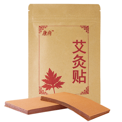 康府艾灸贴买2袋发6袋