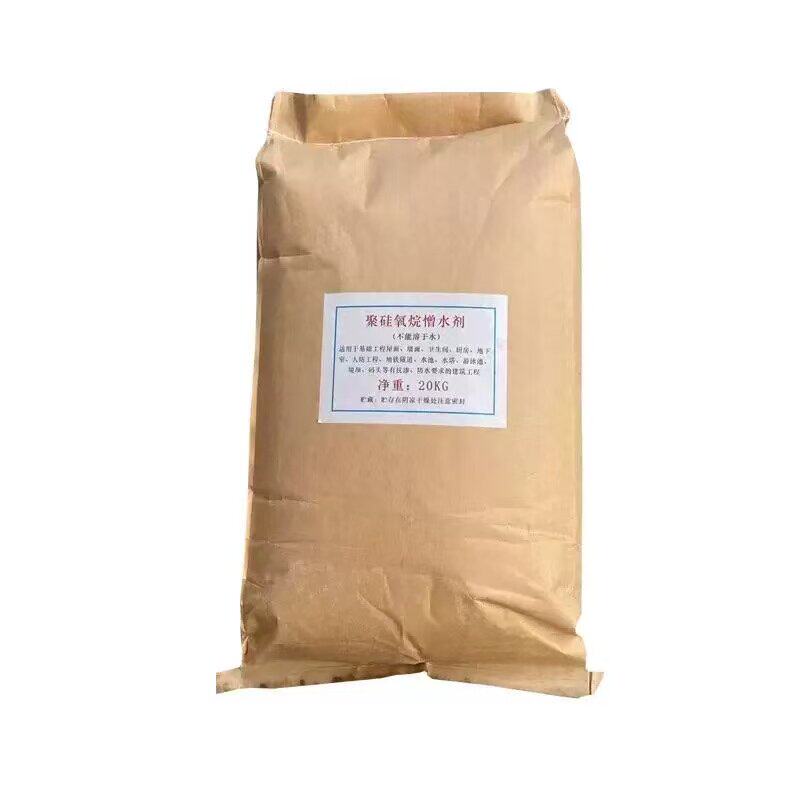 有机硅憎水剂防水涂料添加剂