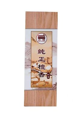 古城香纯正檀香供香线香卧香薰香