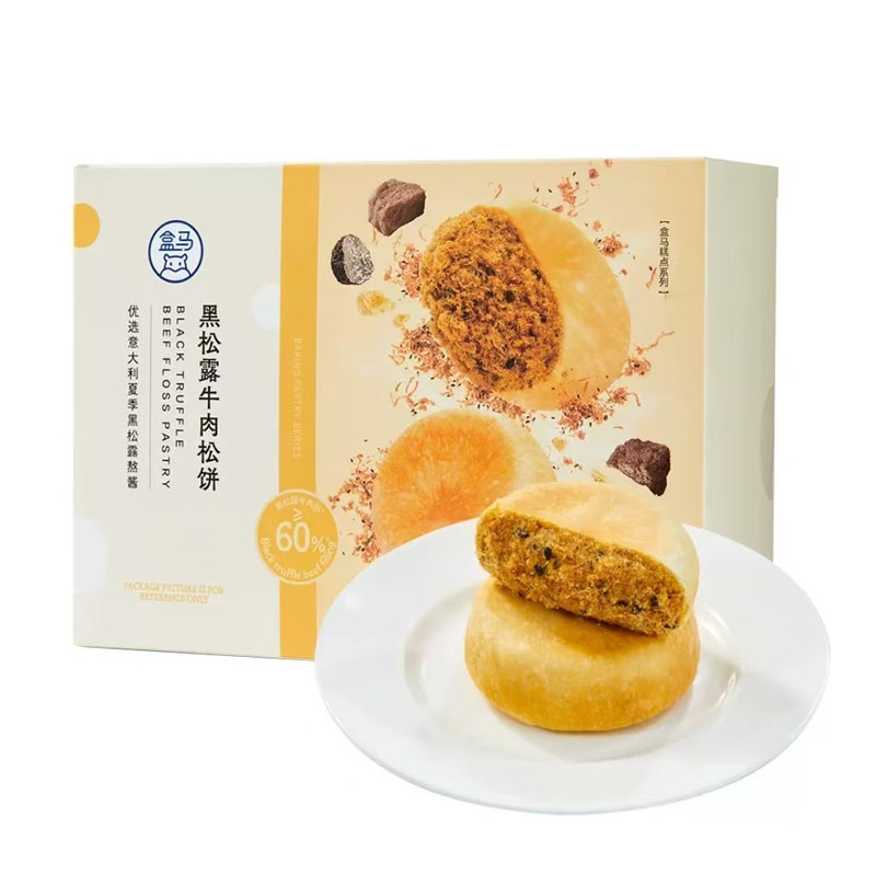 盒马 黑松露牛肉松饼280g新品盒装包邮