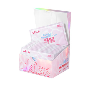 ukiss卸妆湿巾纸巾眼唇脸部三合一清洁便携一次性棉片单片独立装
