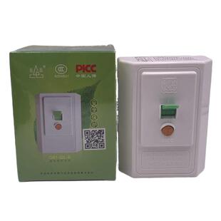 10只桂林桂器漏保2P3P2匹3匹柜机空调空开GB1-32L-B漏电保护开关
