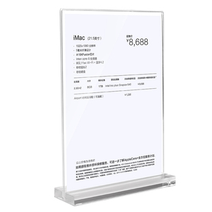 亚克力展示牌A4桌牌台卡展示牌双面桌面水牌菜单价目表价格牌餐牌立牌透明广告牌强磁台签桌签台牌摆台台架a5