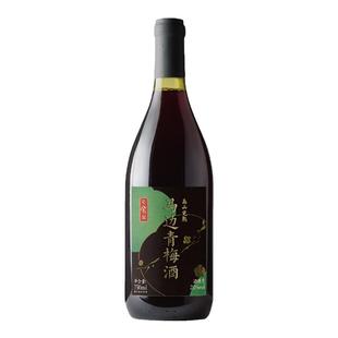 日食记高山完熟马边青梅酒20度750ml/瓶男女士微醺甜酒果酒伴手礼