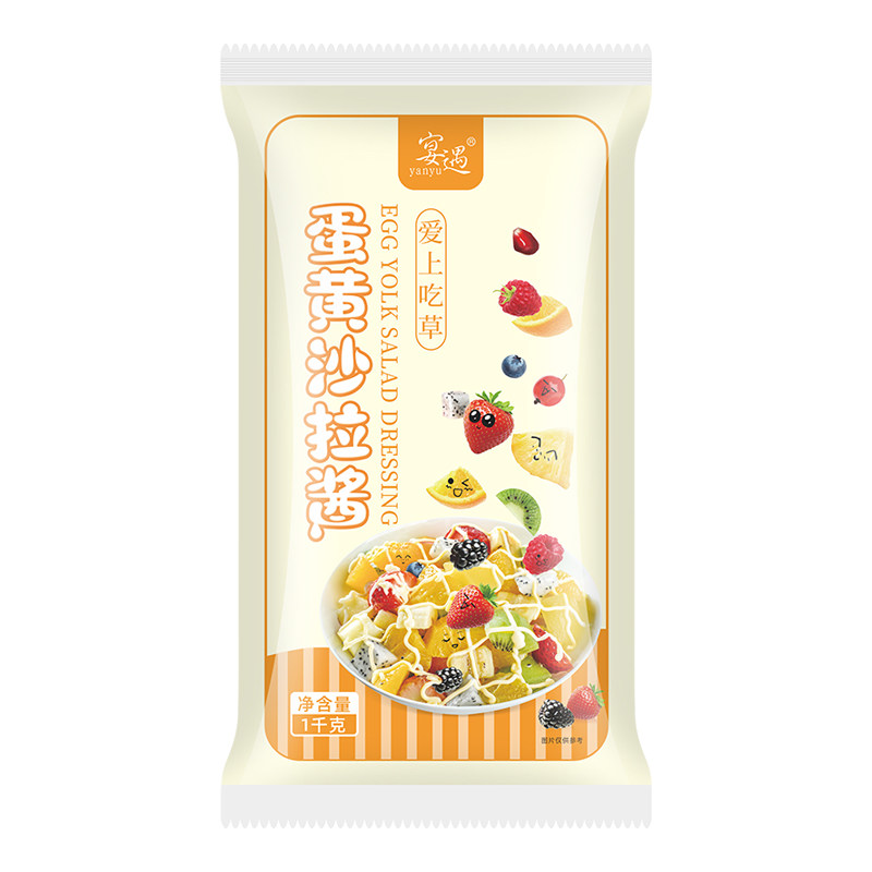 蛋黄味沙拉酱商用批发装