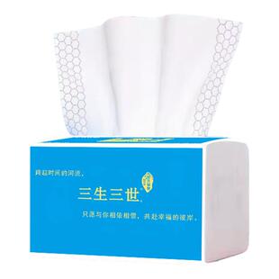 整箱批发面巾纸卫生纸 三生三世抽纸分钱 家用纸巾实惠装餐巾纸