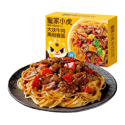 皇家小虎意大利面早餐半成品