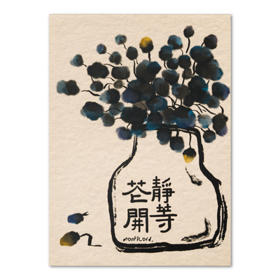 Montilord随记本B6静等花开