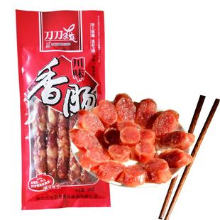 【川麻甜香】斤装香肠丨自贡特产刀刀爽腌腊品广味川味猪肉腊肠