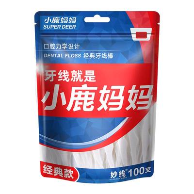 小鹿妈妈牙线超细牙线棒经典正品