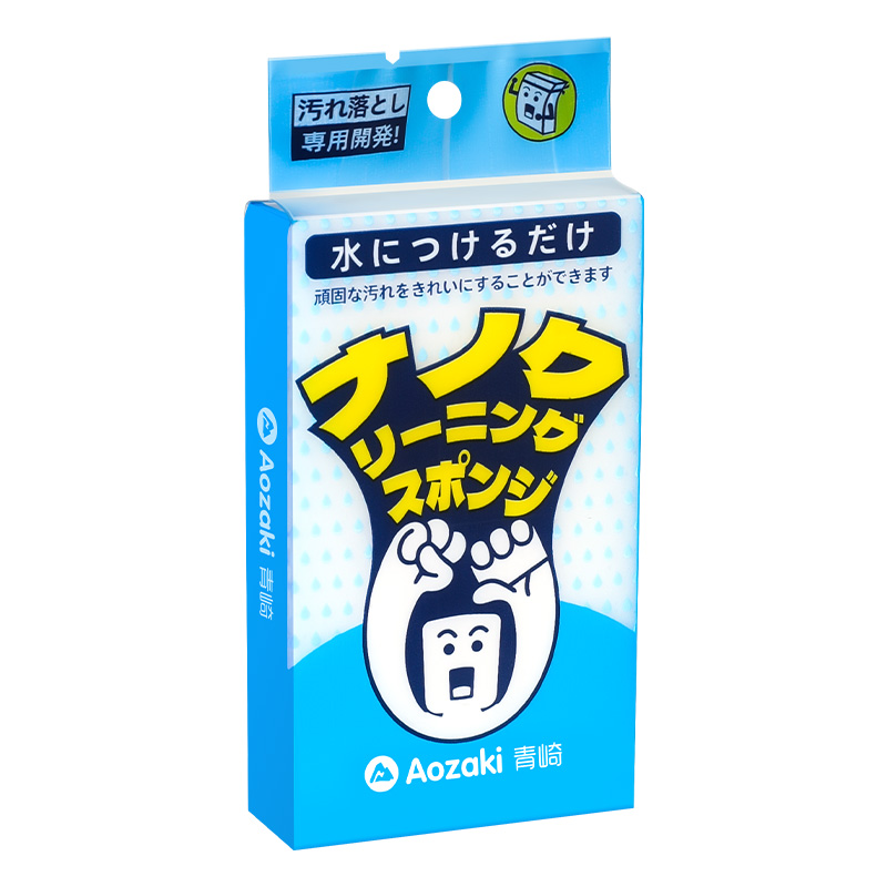 青崎纳米海绵魔力擦神奇去污擦鞋海绵块厨房茶杯清洁块洗刷碗海绵