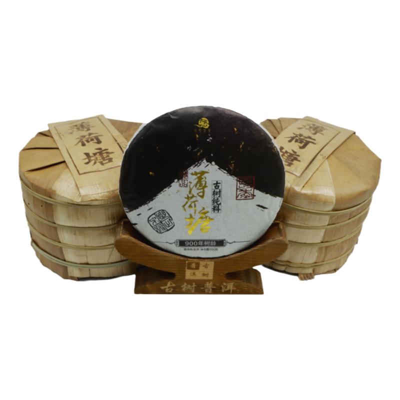 2017头春易武900年黑金薄荷塘茶王树纯料古树茶普洱200g/饼生茶