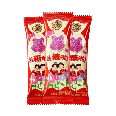 徐福记喜糖棒棒糖婚庆满月订婚