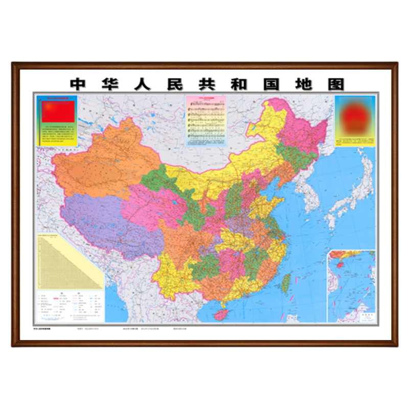 2026中国世界地图磁吸可标记挂图