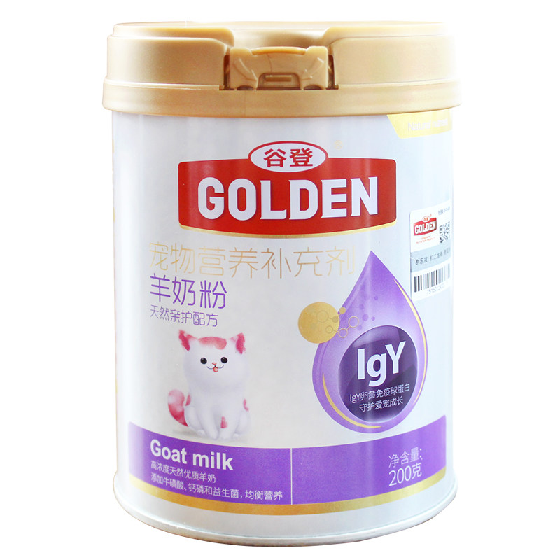 谷登孕猫营养保健品羊奶粉