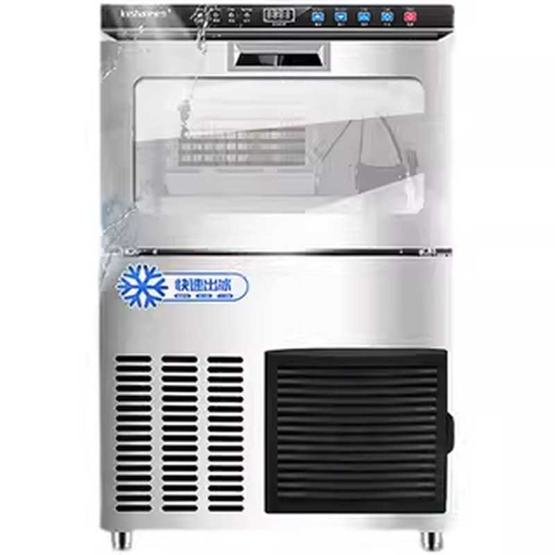 爱雪商用一体制冰机全自动方冰机奶茶店酒吧KTV大容量冰块制作机
