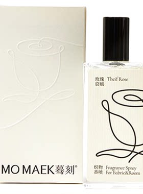 蓦刻momaek【香氛喷雾】手绘苹果蜡烛高级创意礼品节日礼物