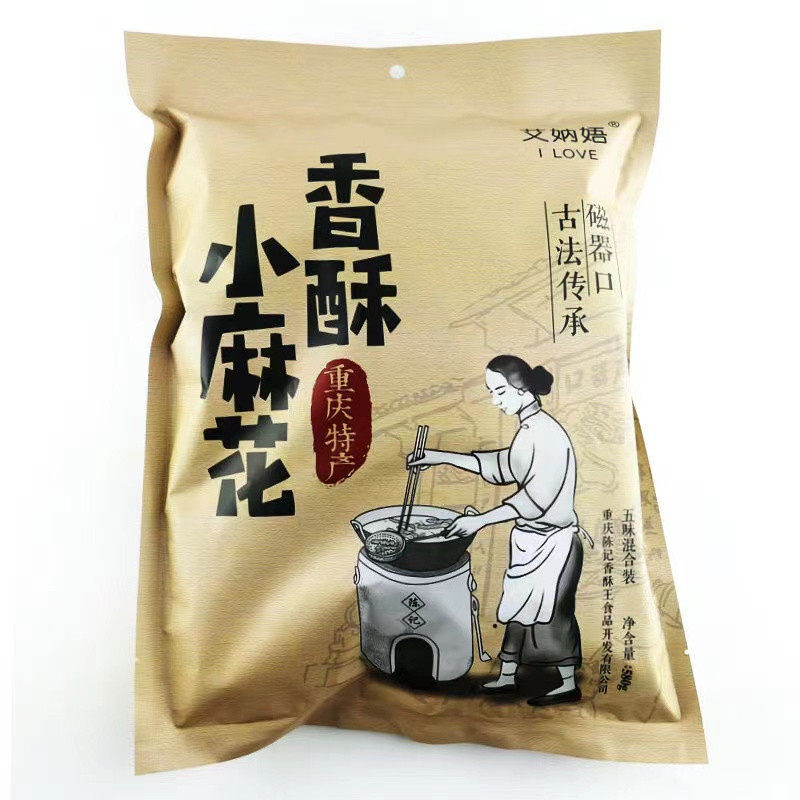 重庆特产陈山海磁器口香酥小麻花原味黑糖椒盐香葱怪味580g陈山海